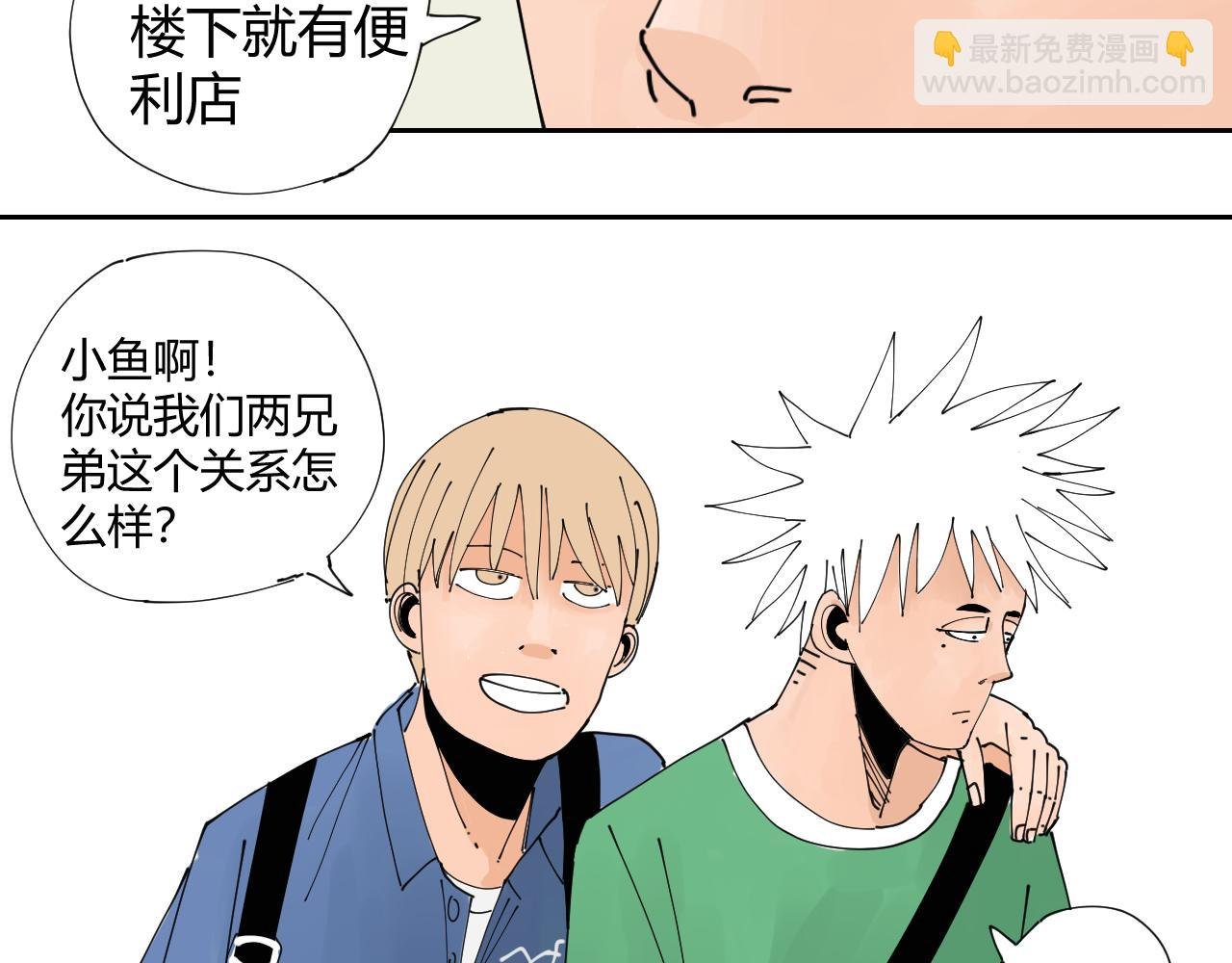 碧水湖畔的爱情