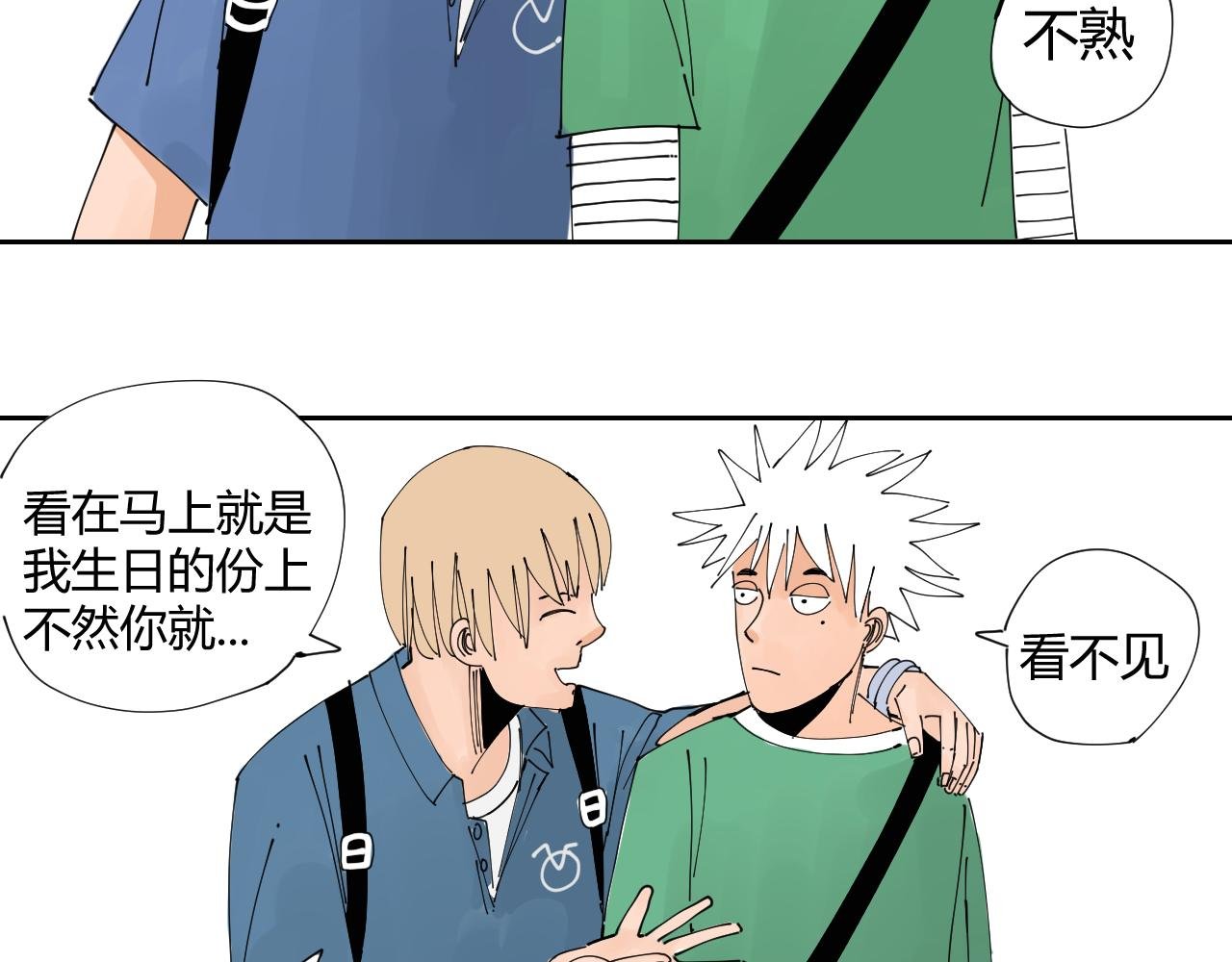 碧水湖畔的爱情