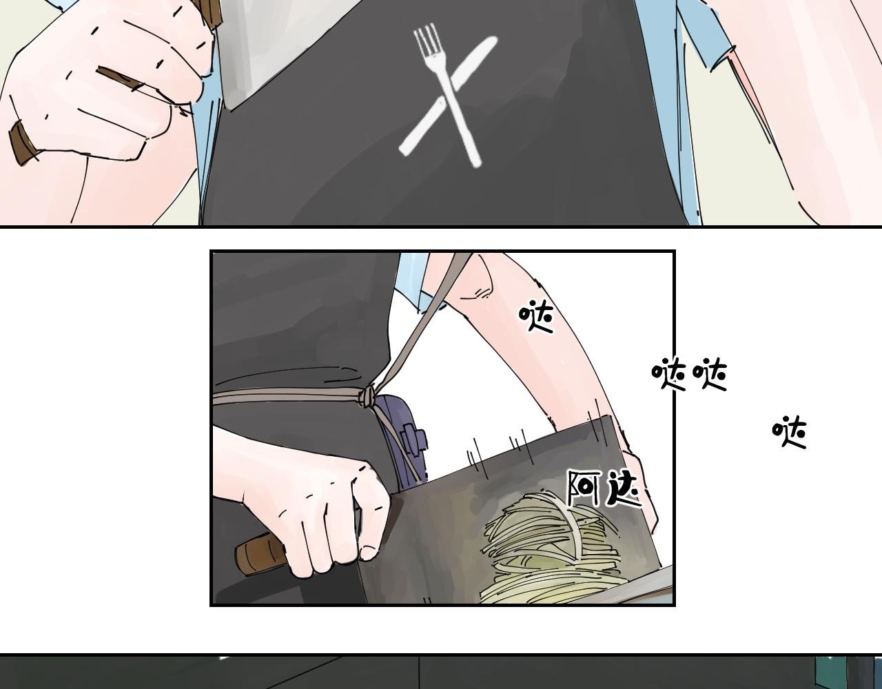 碧水湖畔的爱情