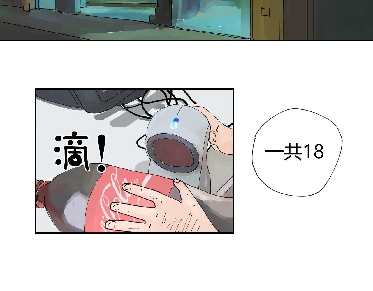 碧水湖畔的爱情