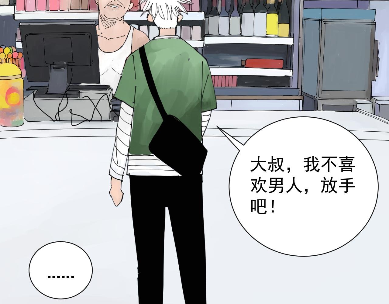 碧水湖畔的爱情