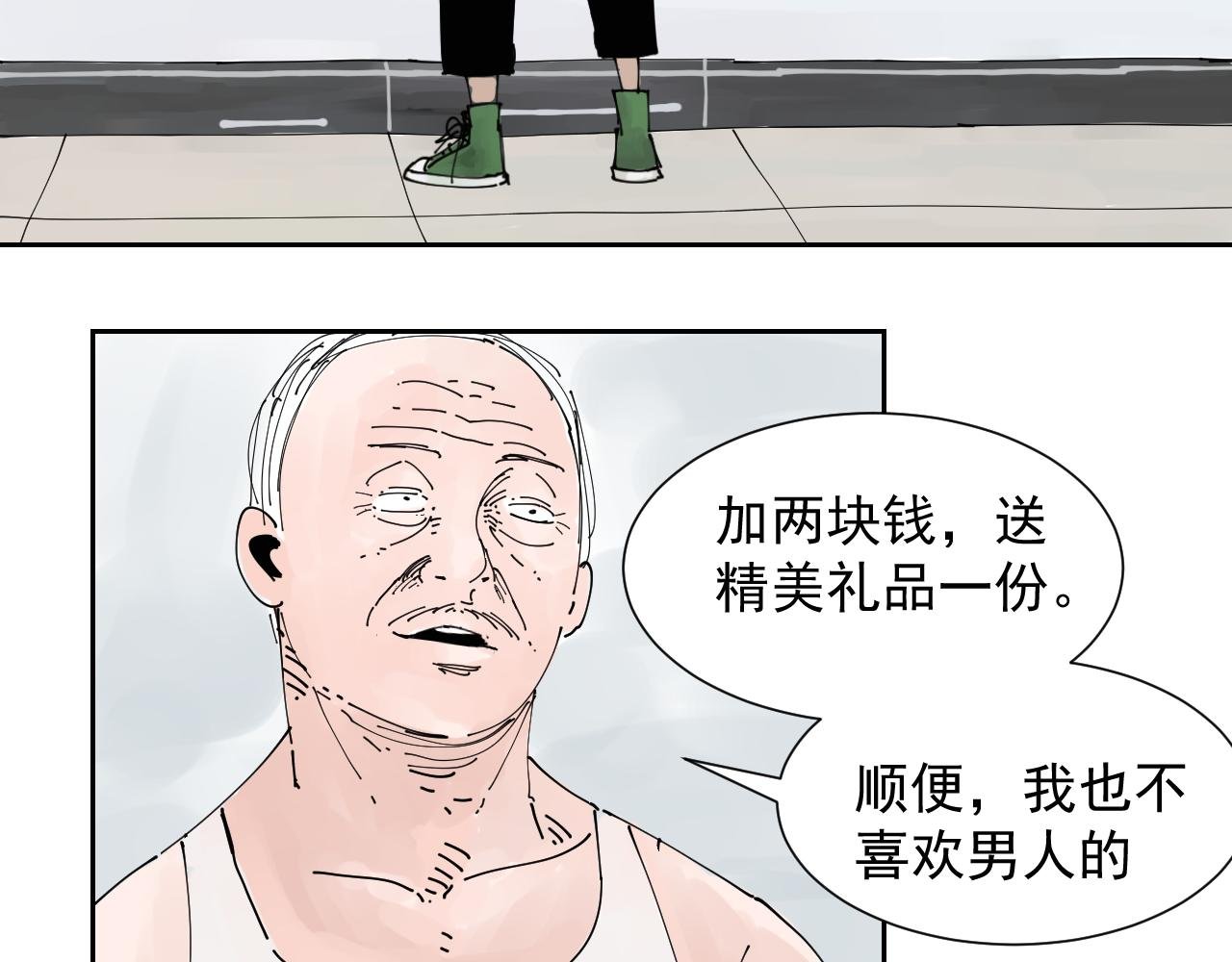 碧水湖畔的爱情