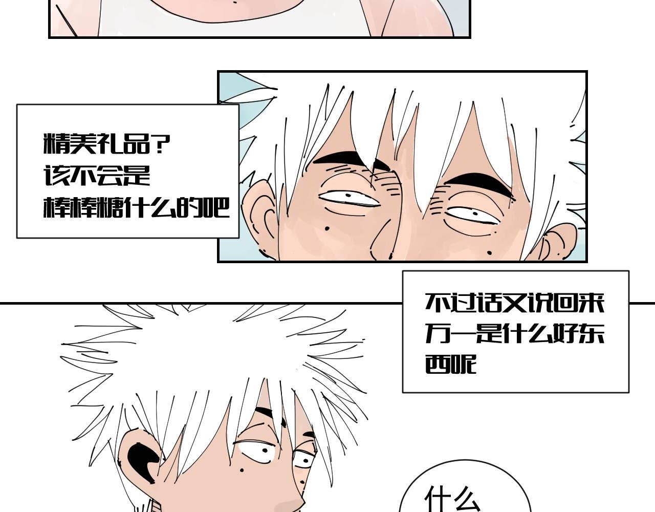 碧水湖畔的爱情