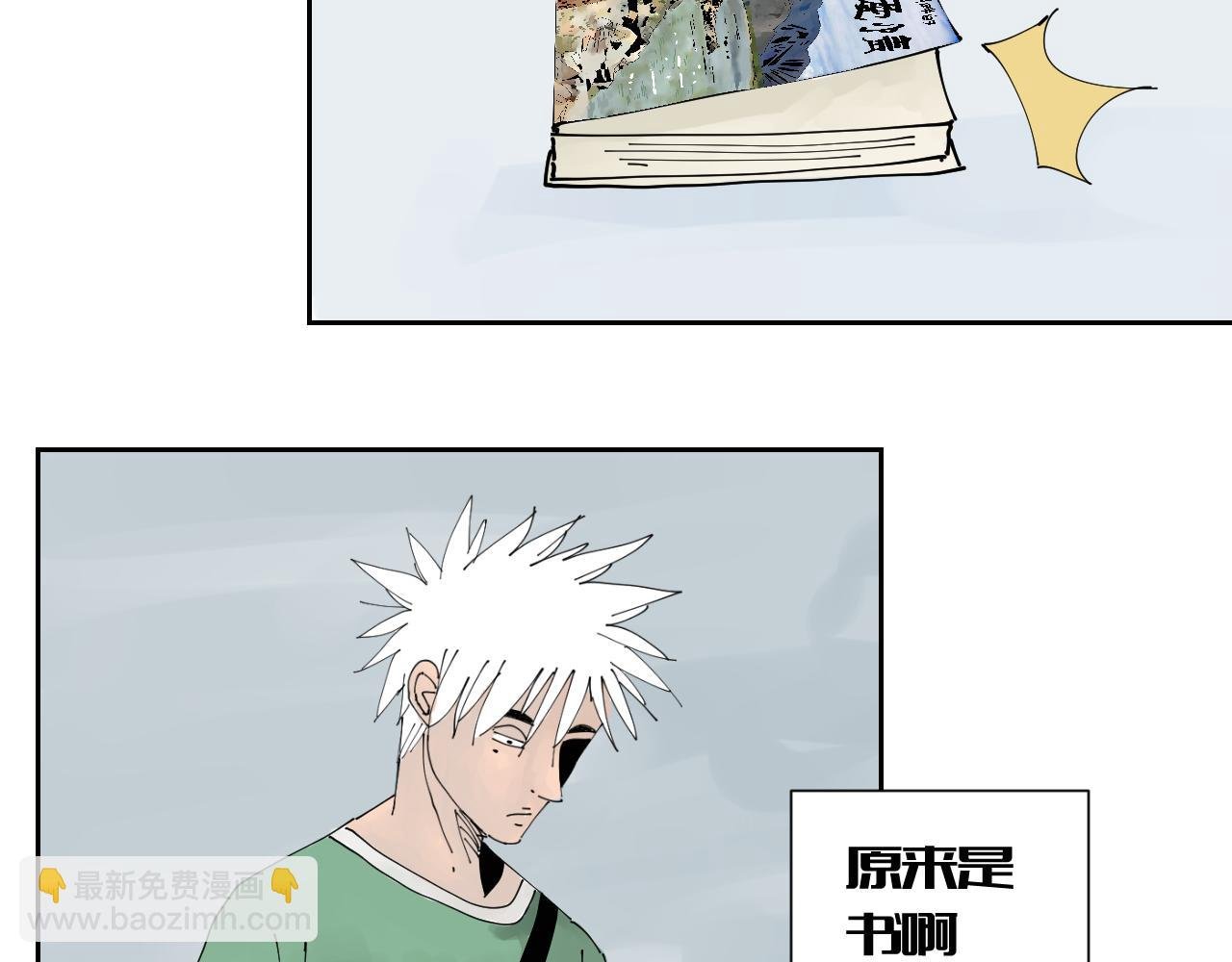碧水湖畔的爱情