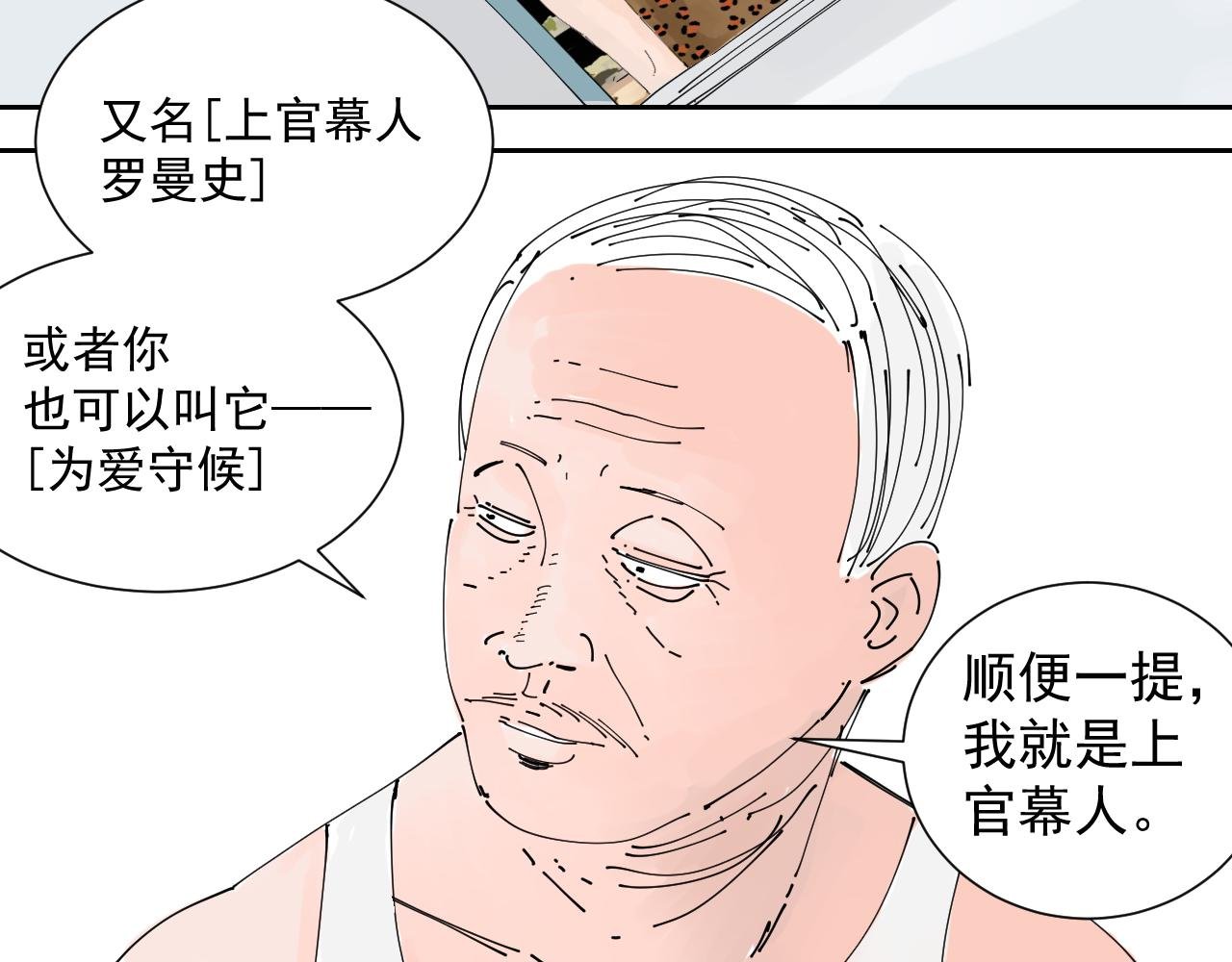 碧水湖畔的爱情