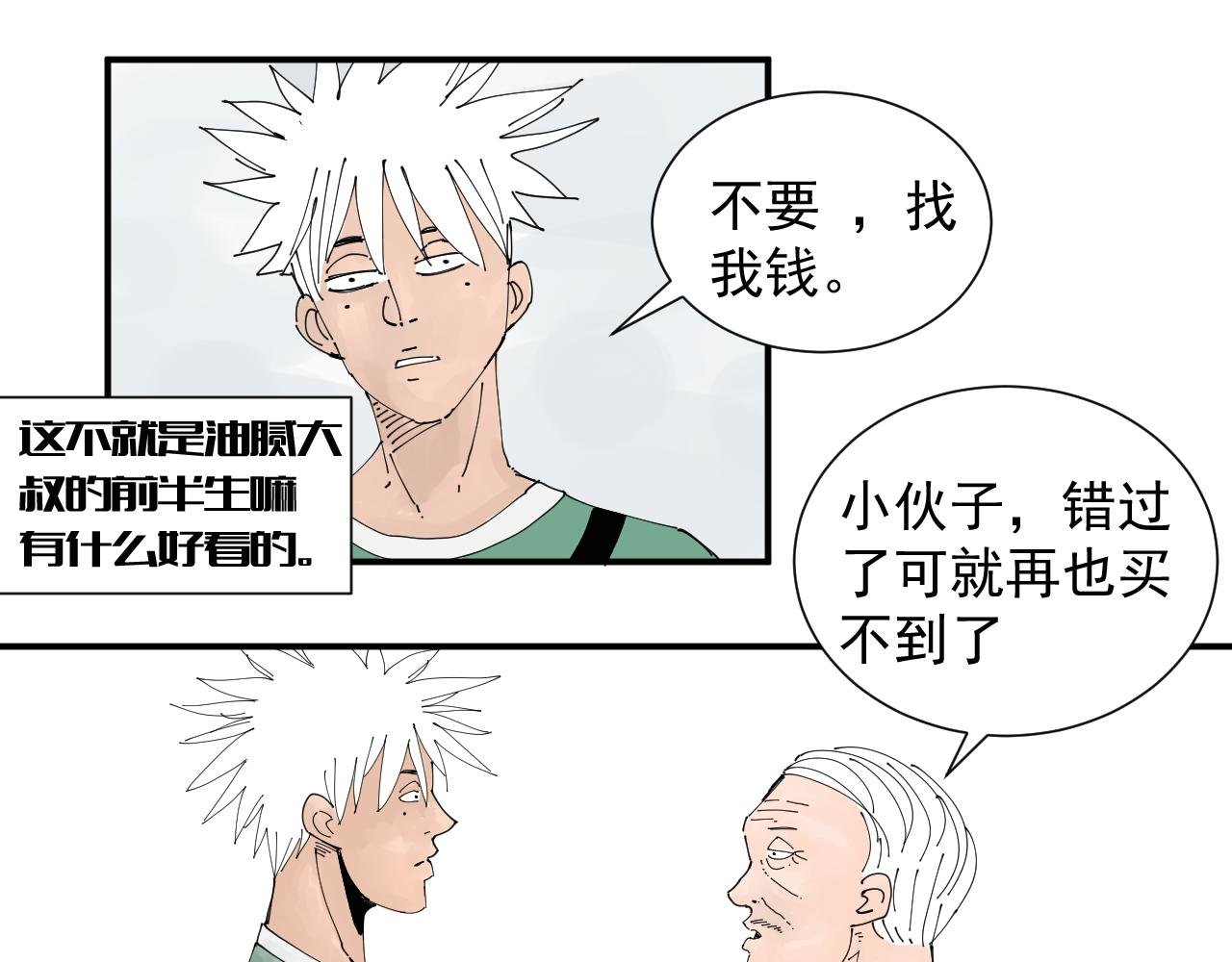 碧水湖畔的爱情