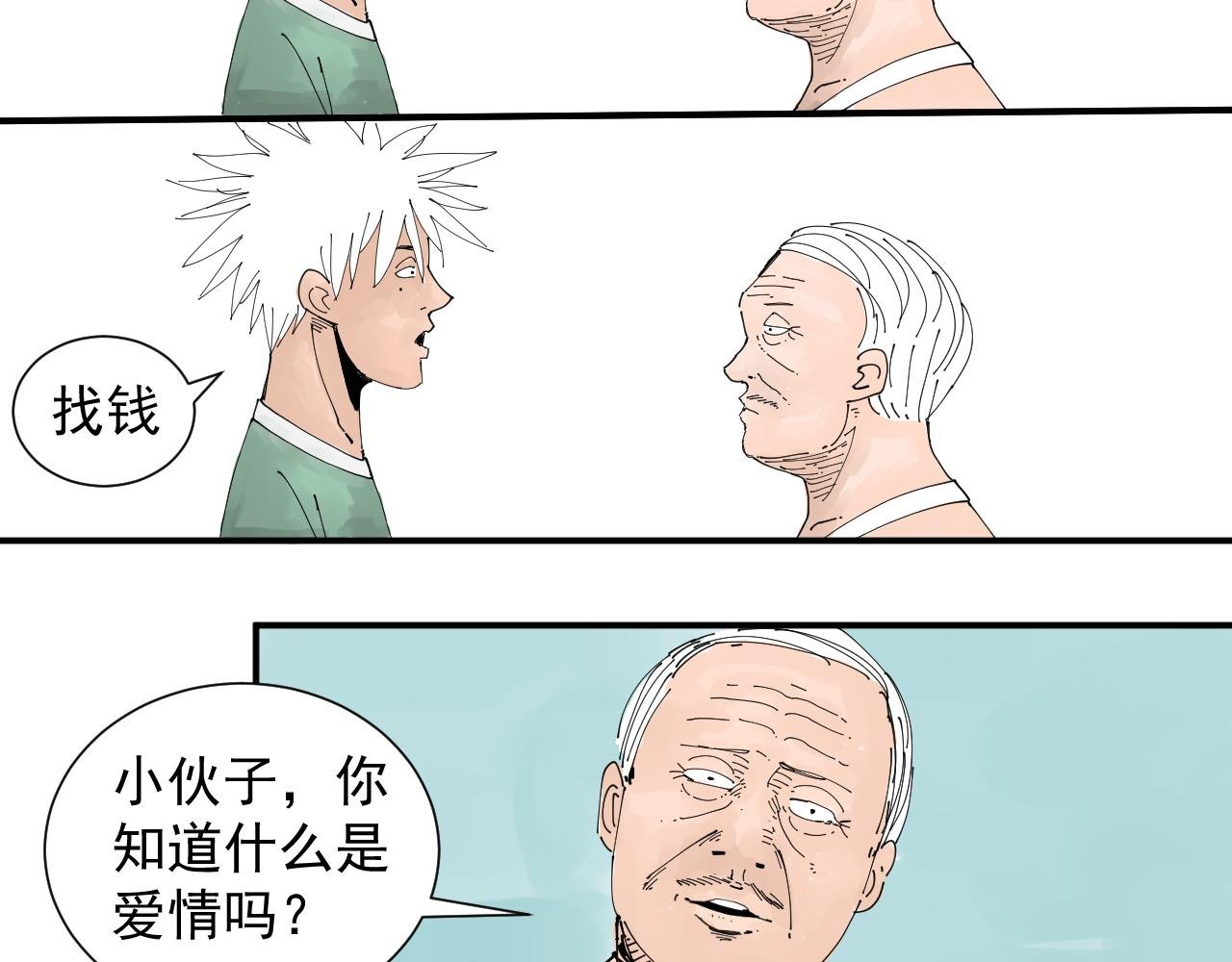 碧水湖畔的爱情