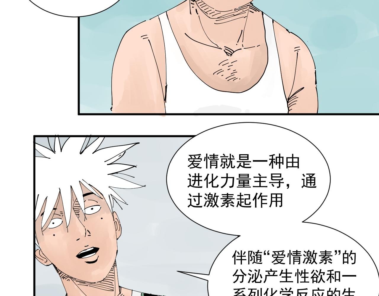 碧水湖畔的爱情