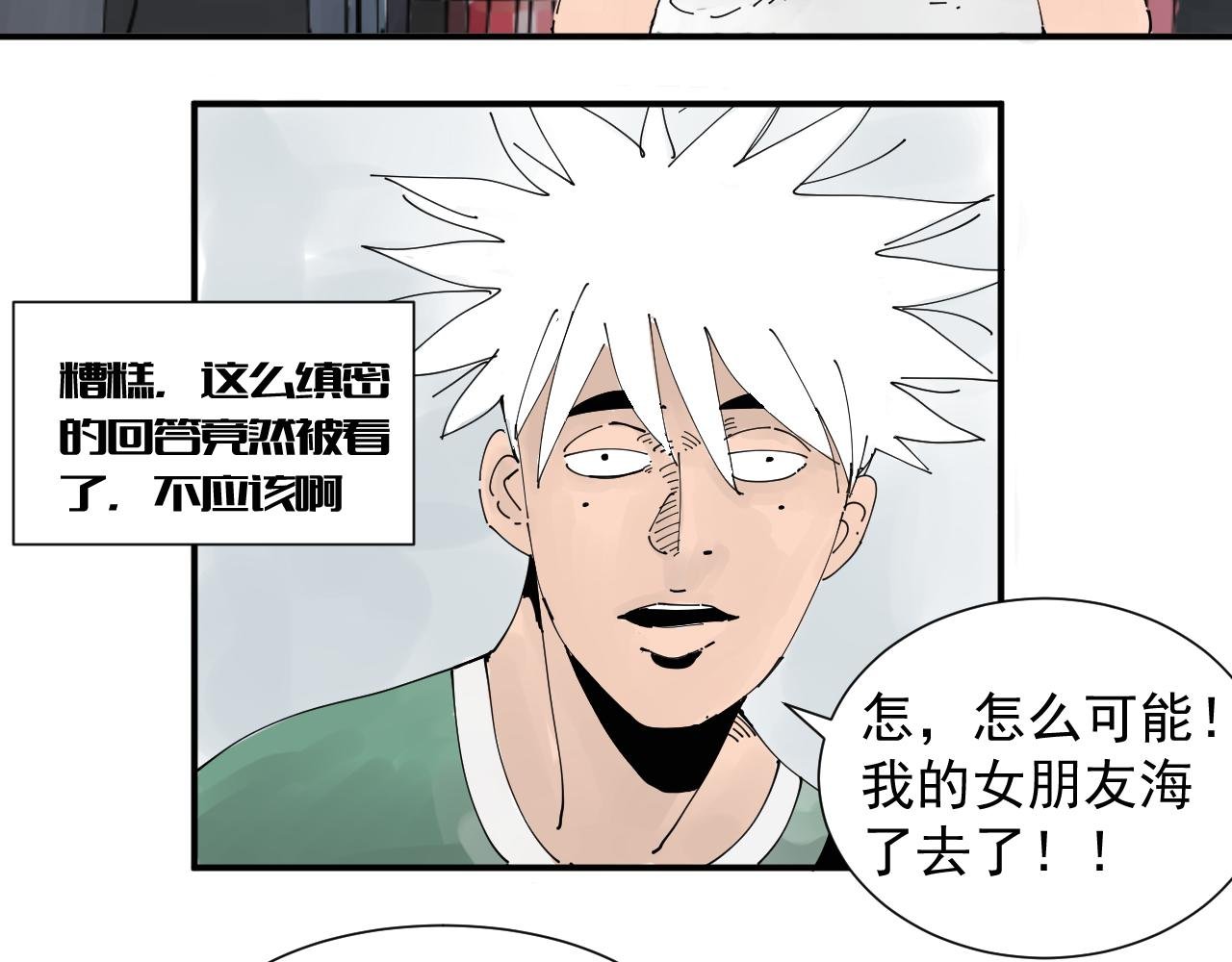 碧水湖畔的爱情