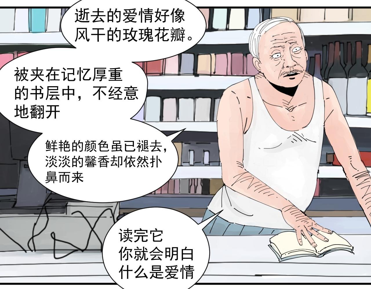 碧水湖畔的爱情