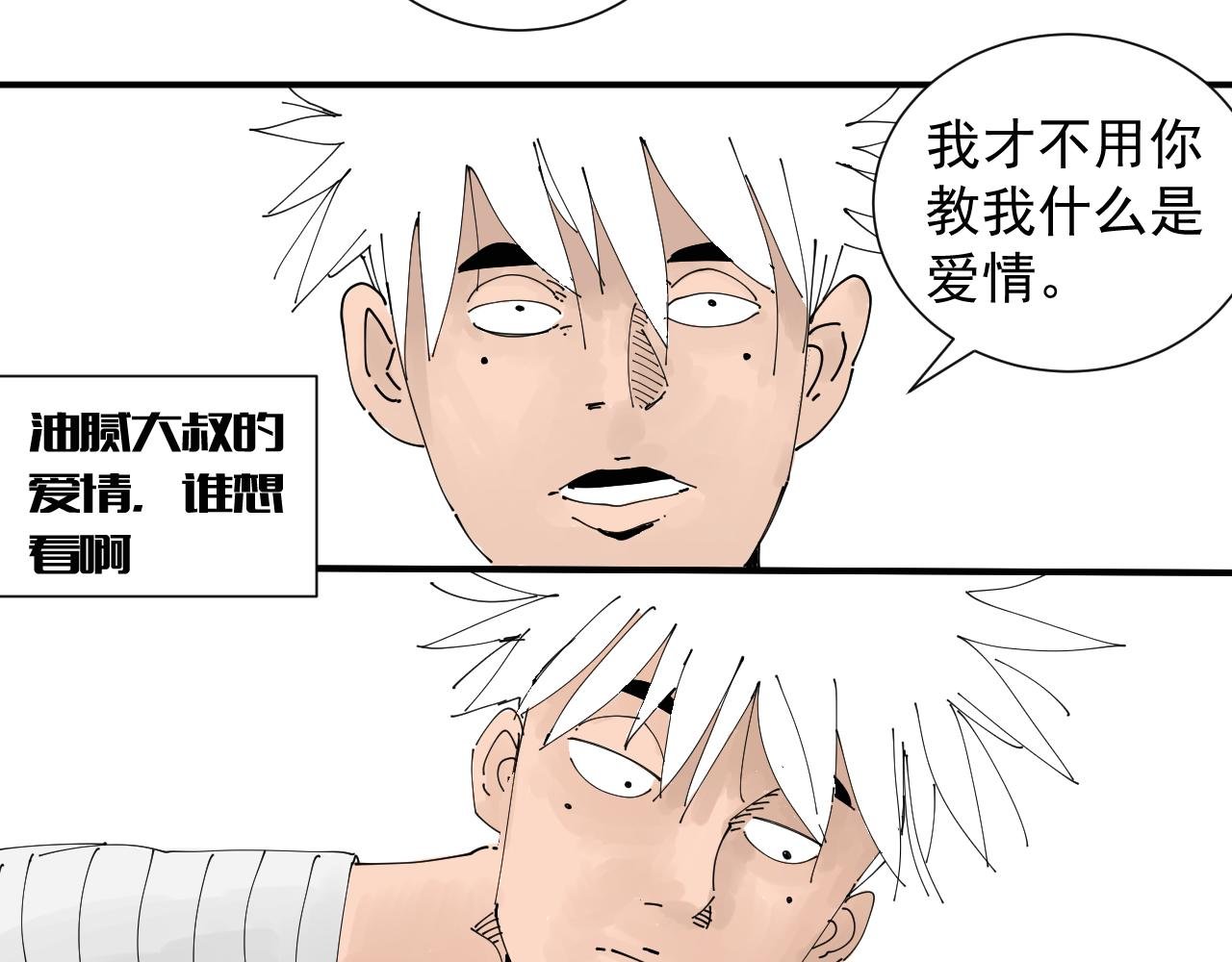 碧水湖畔的爱情