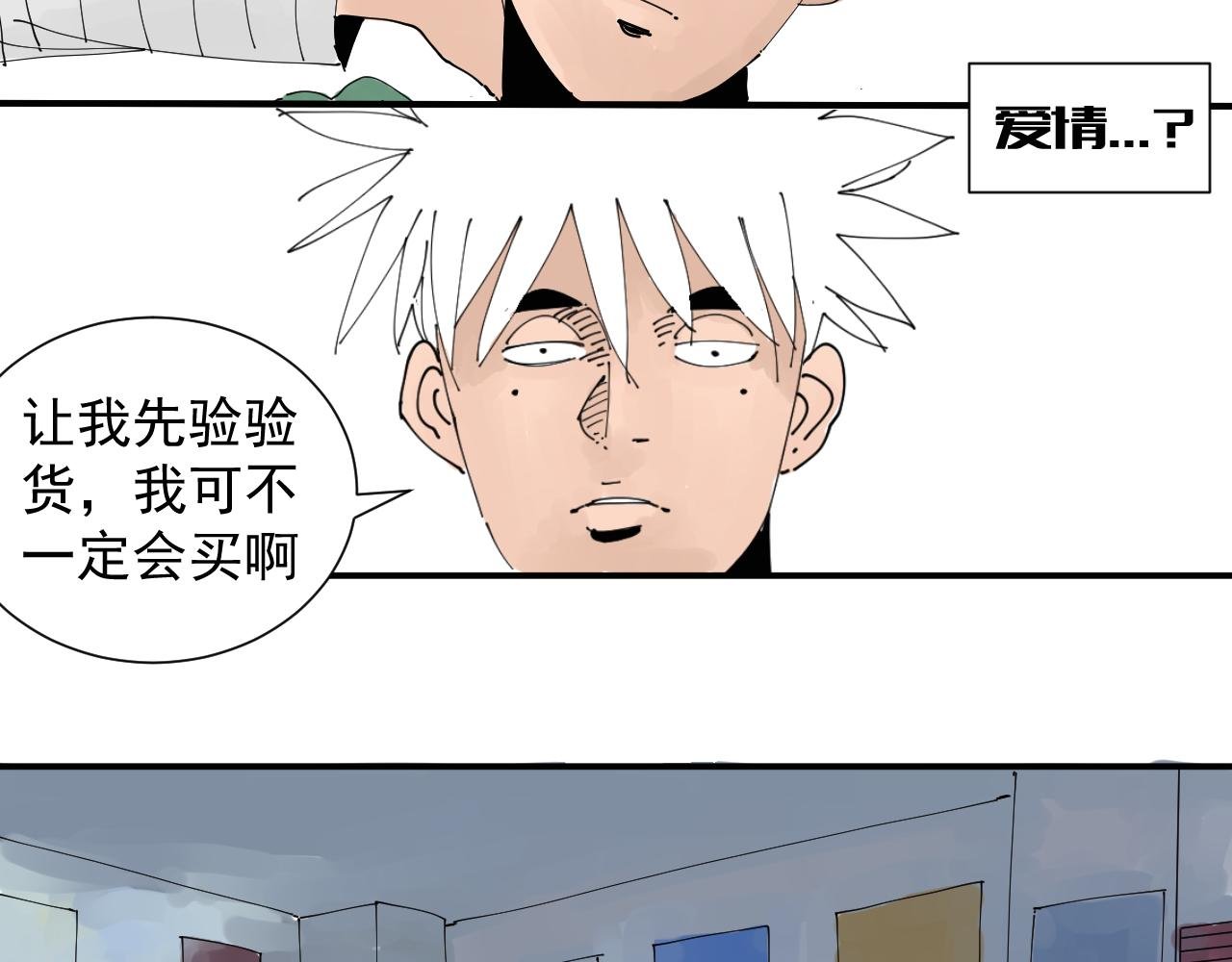 碧水湖畔的爱情