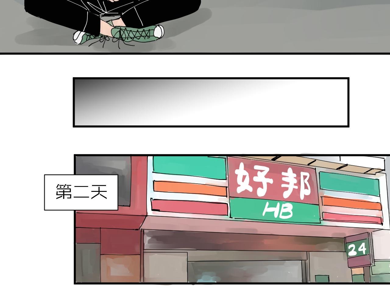 碧水湖畔的爱情