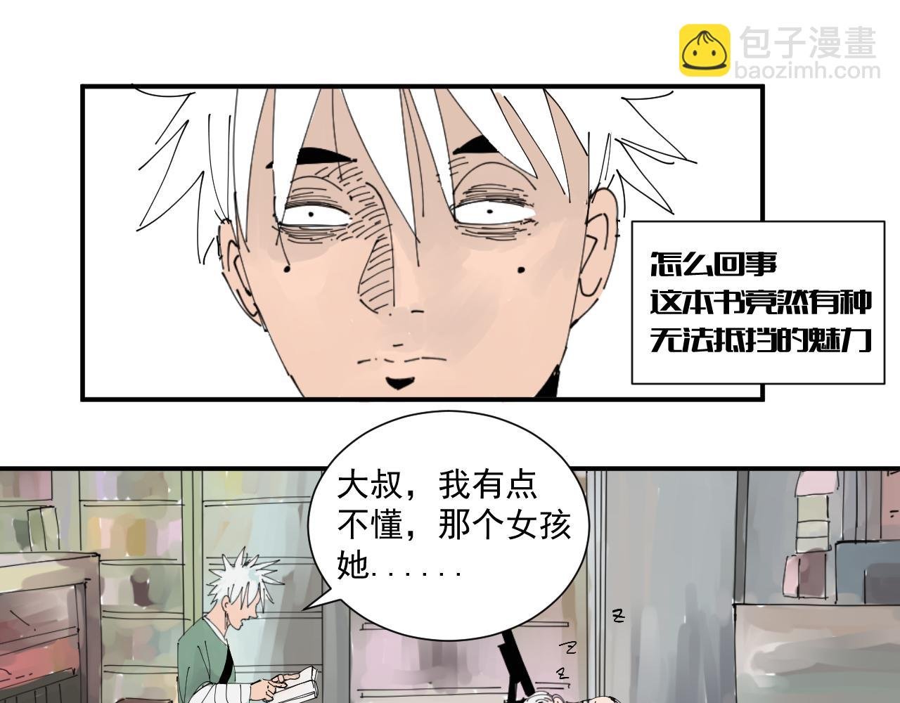 碧水湖畔的爱情