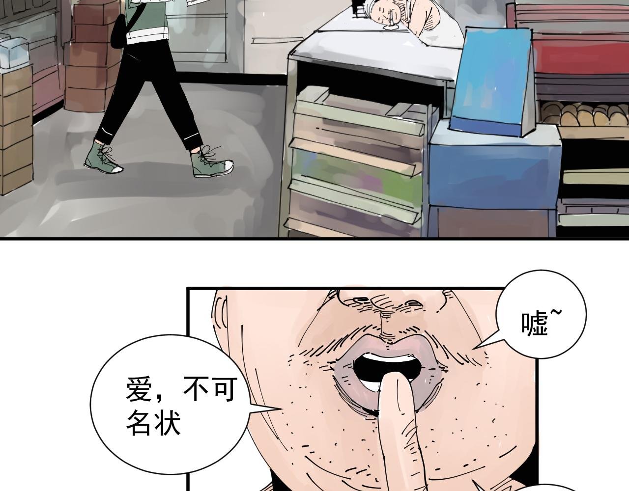碧水湖畔的爱情