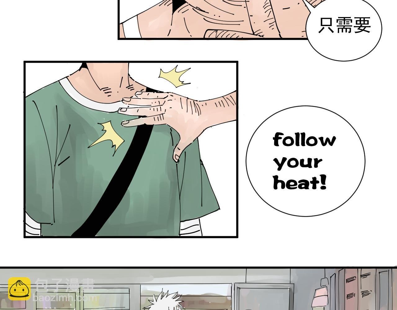 碧水湖畔的爱情