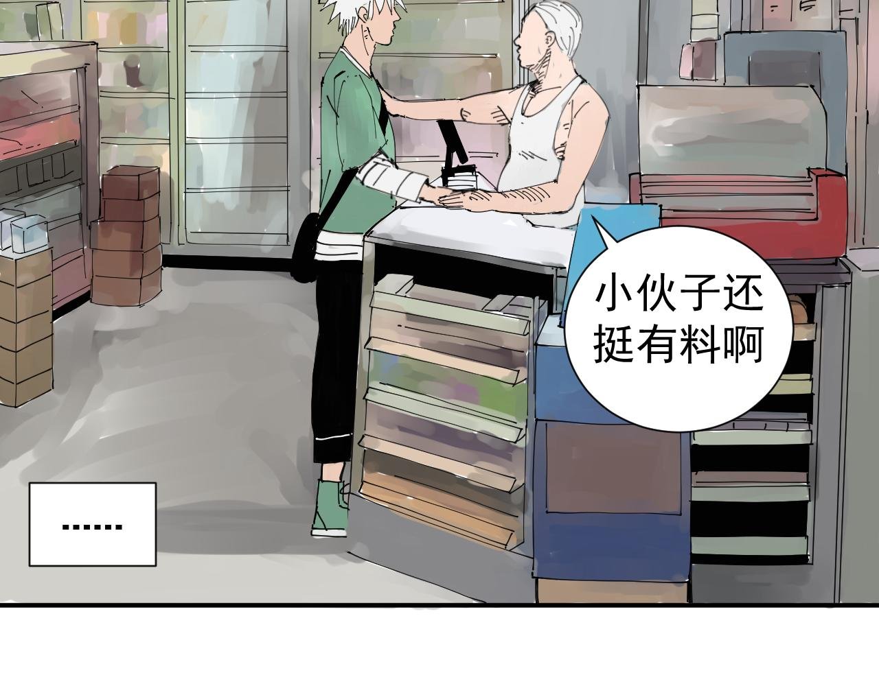 碧水湖畔的爱情