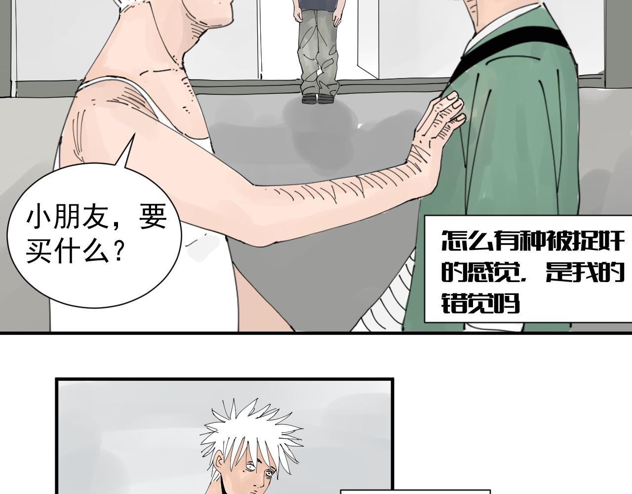 碧水湖畔的爱情