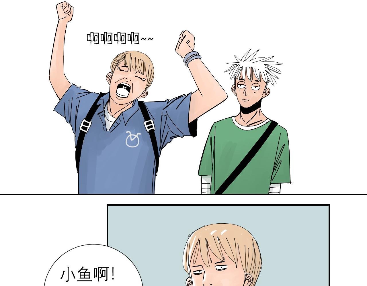 托尼老师当然要会茬话才可以
