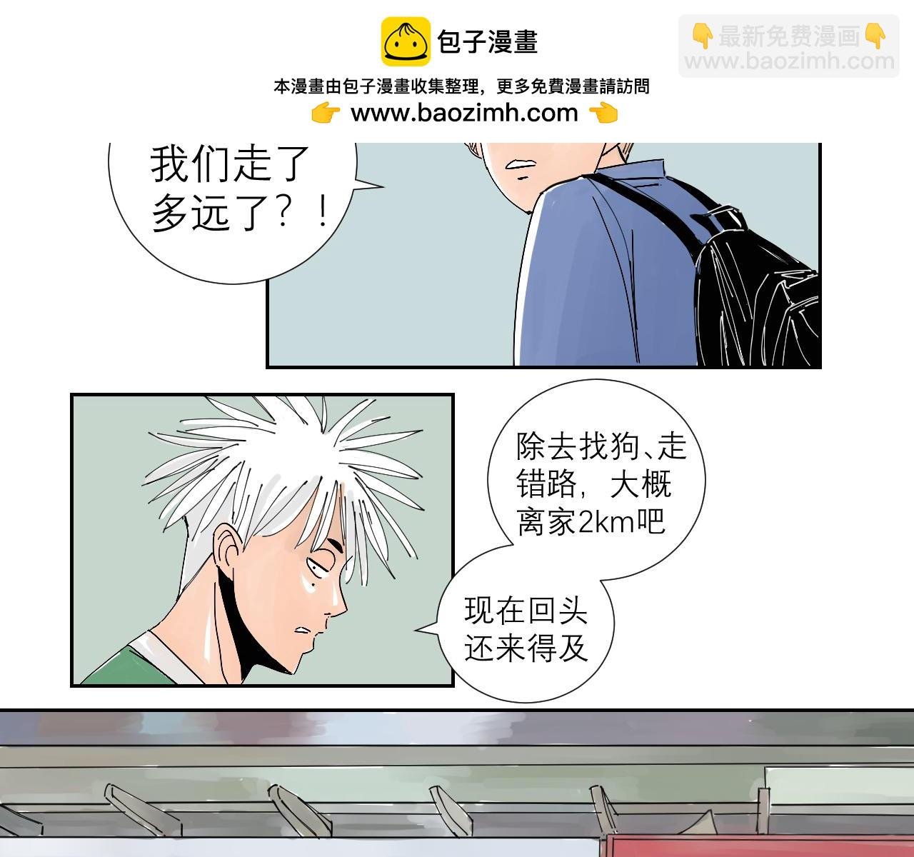 托尼老师当然要会茬话才可以