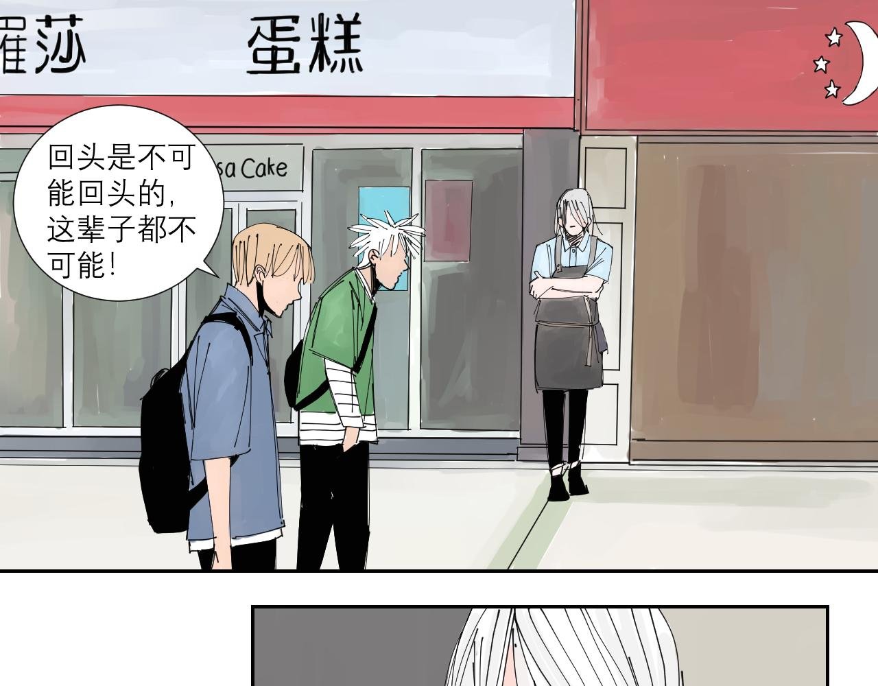 托尼老师当然要会茬话才可以