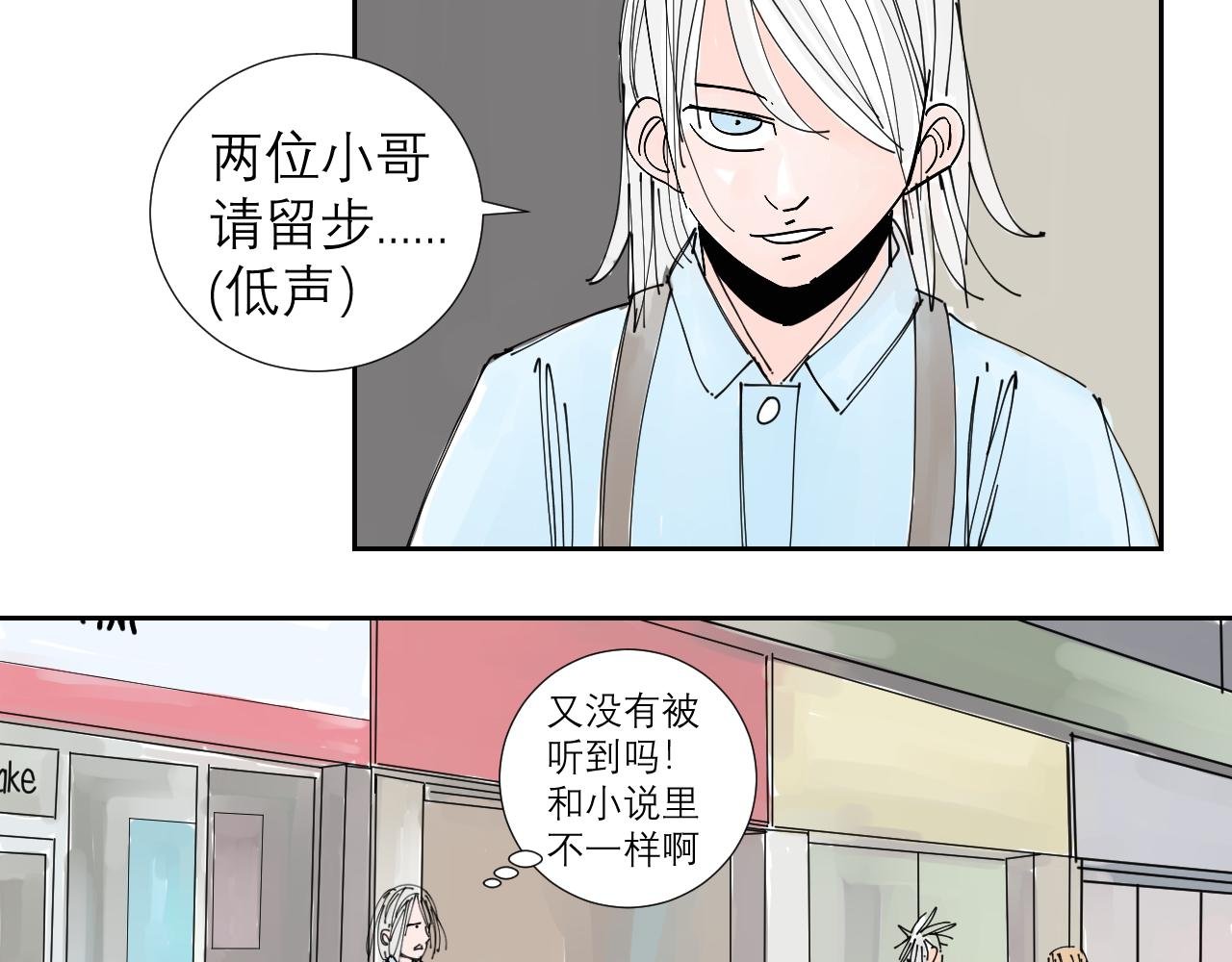 托尼老师当然要会茬话才可以