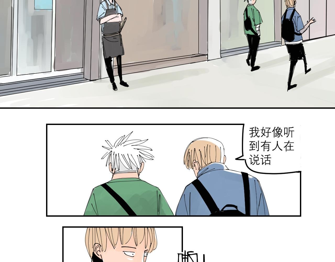 托尼老师当然要会茬话才可以