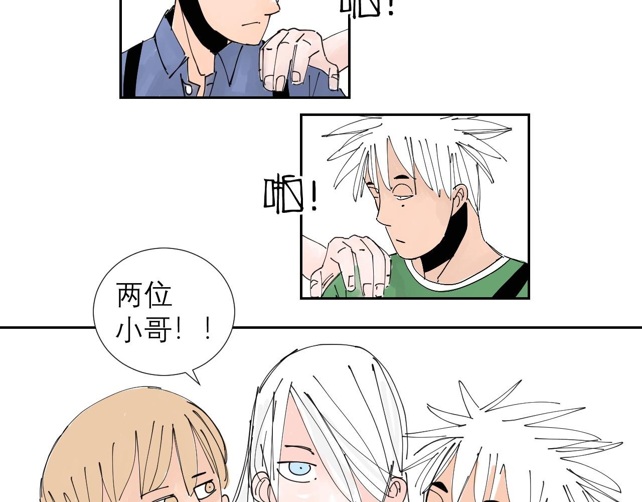 托尼老师当然要会茬话才可以