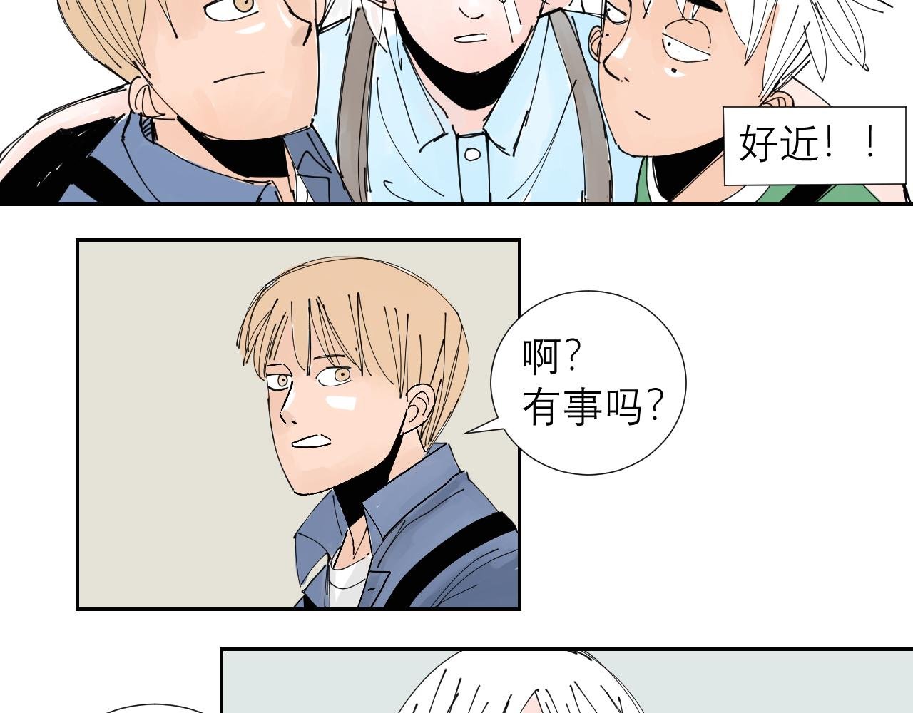 托尼老师当然要会茬话才可以