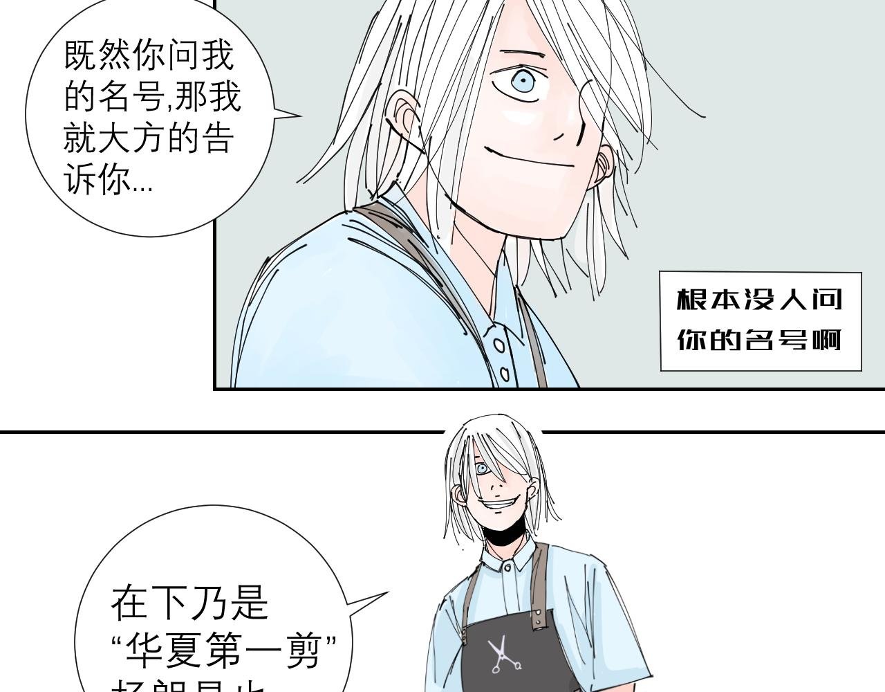 托尼老师当然要会茬话才可以