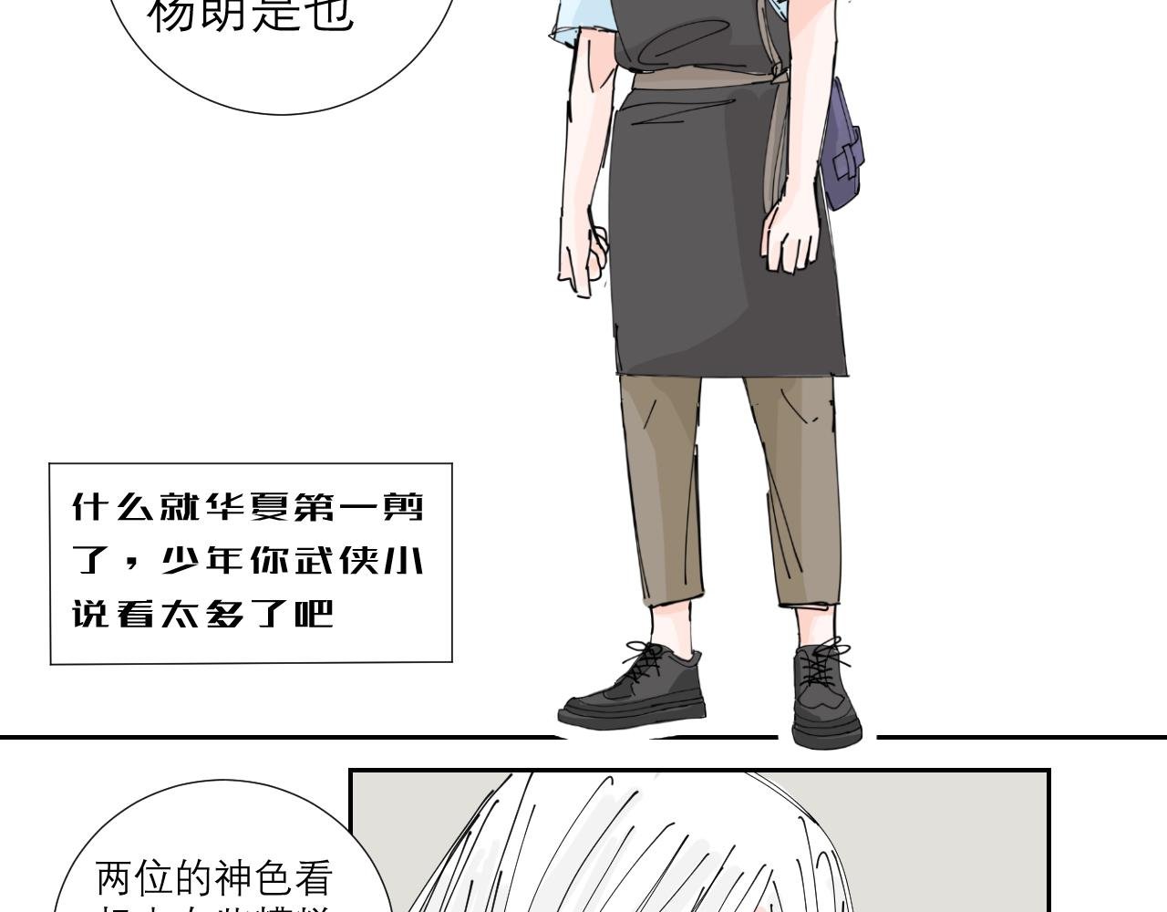 托尼老师当然要会茬话才可以