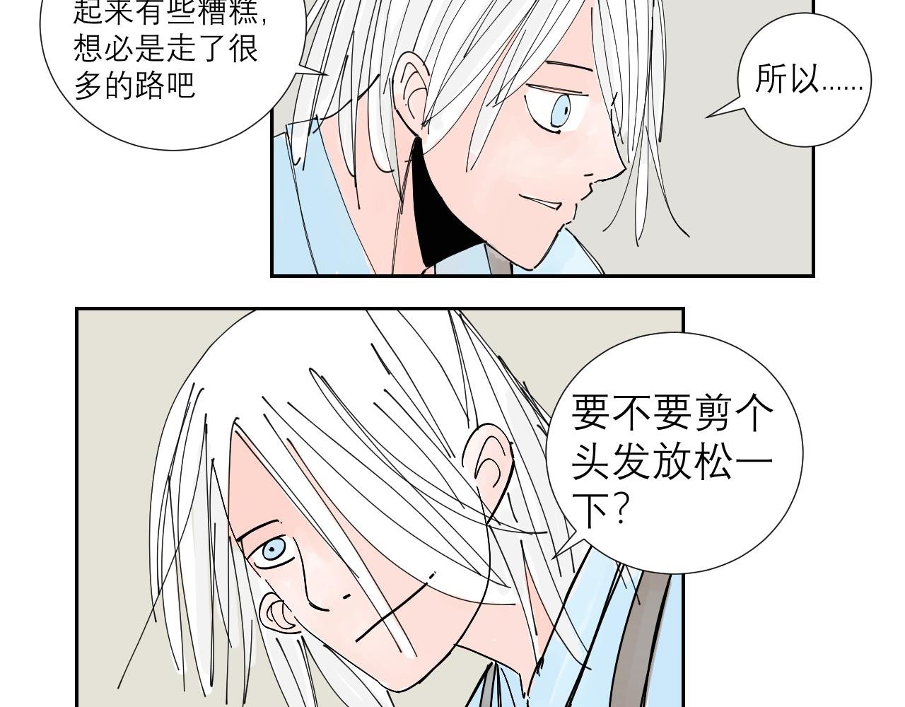 托尼老师当然要会茬话才可以