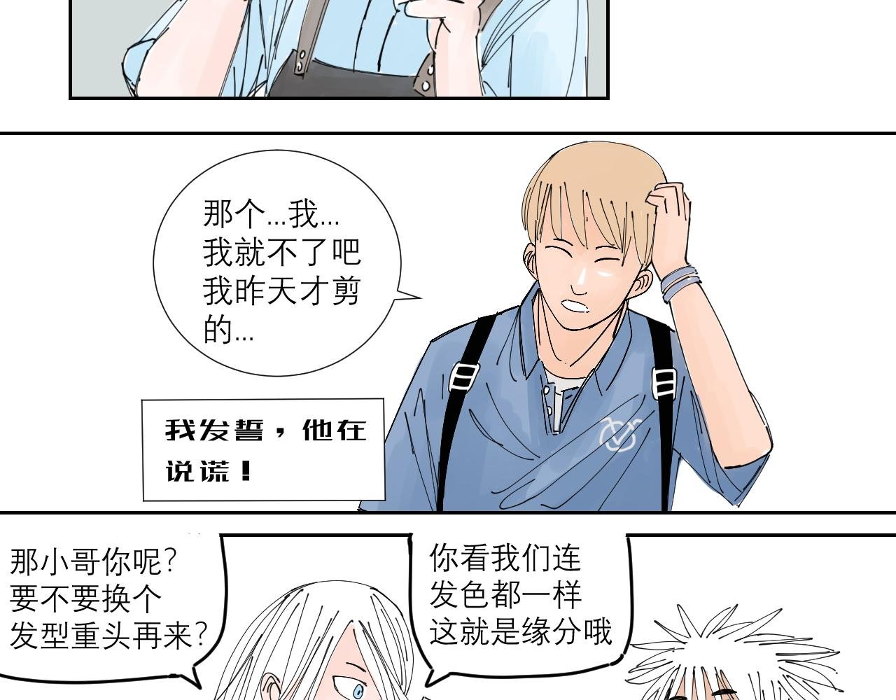 托尼老师当然要会茬话才可以