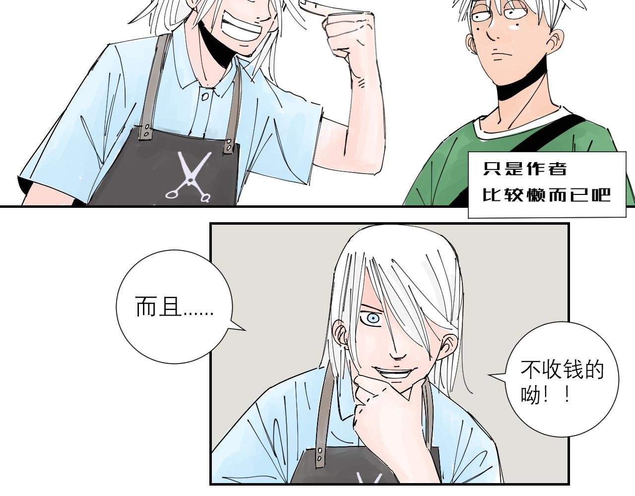 托尼老师当然要会茬话才可以