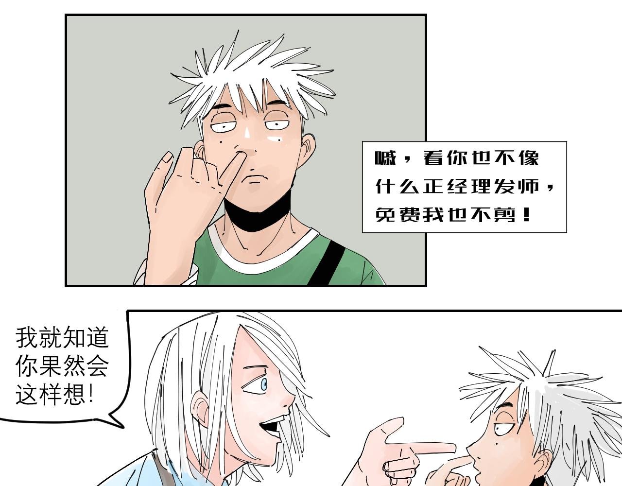 托尼老师当然要会茬话才可以