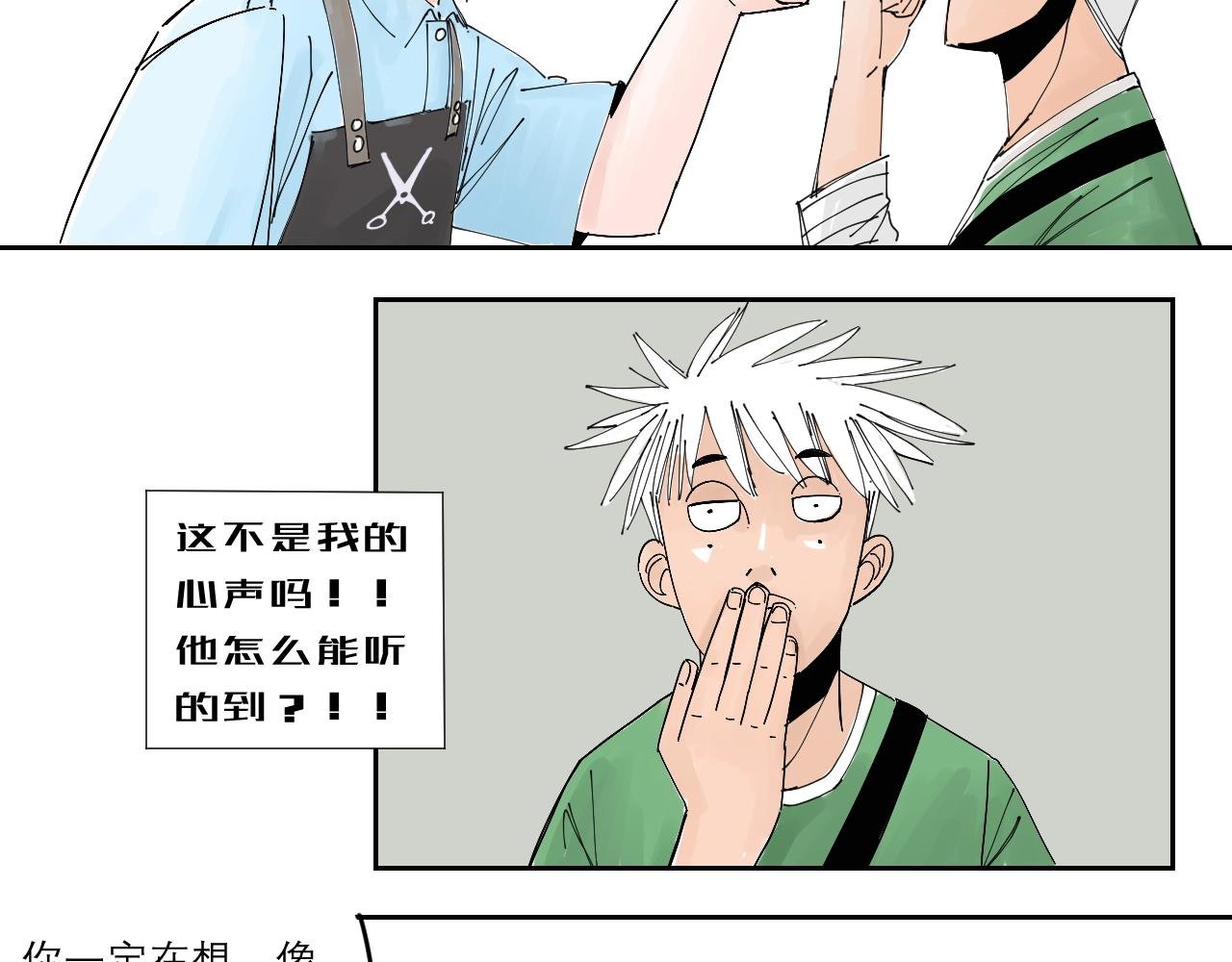 托尼老师当然要会茬话才可以