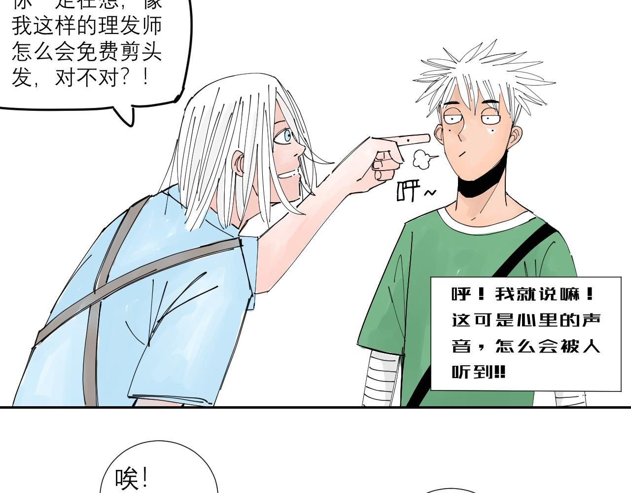 托尼老师当然要会茬话才可以