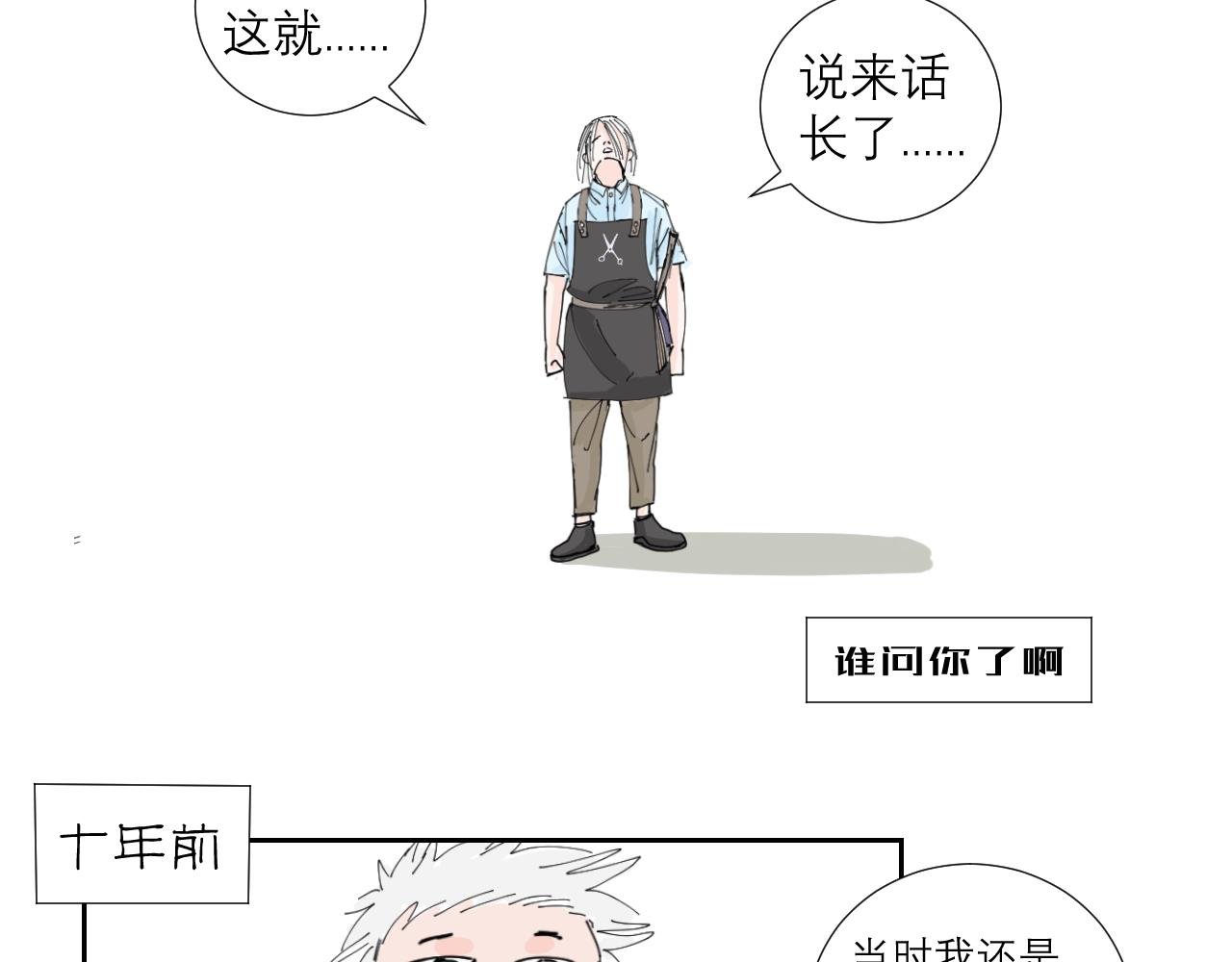 托尼老师当然要会茬话才可以