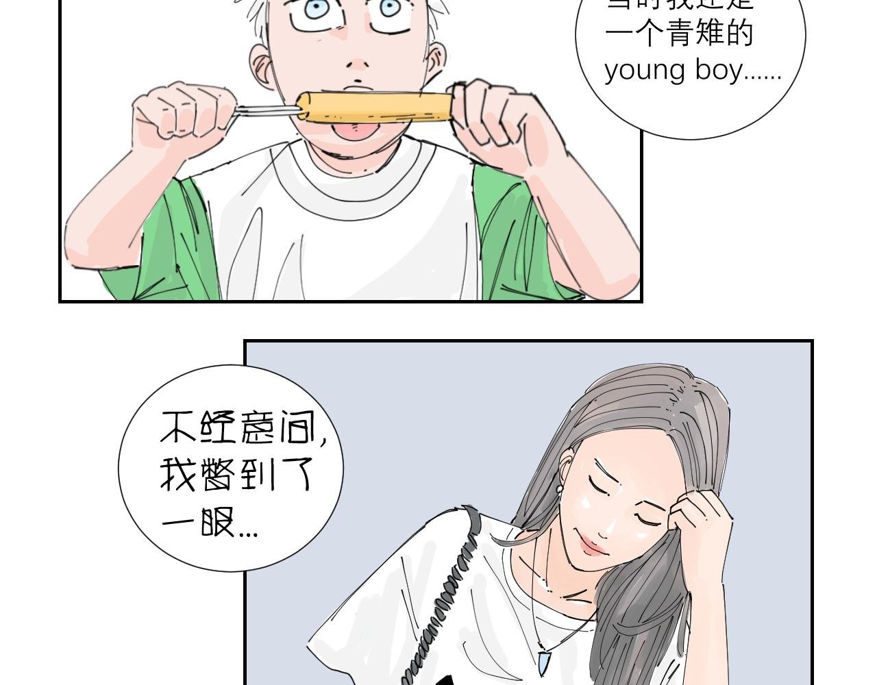 托尼老师当然要会茬话才可以
