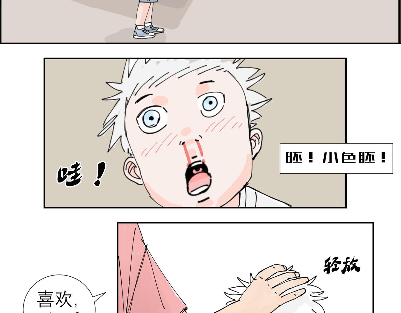 托尼老师当然要会茬话才可以