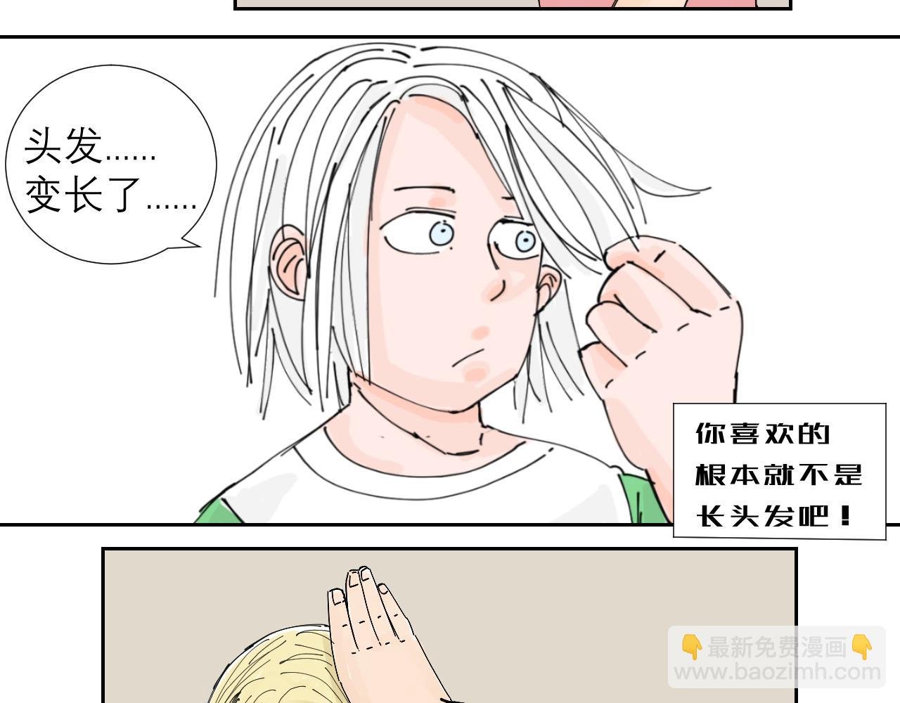 托尼老师当然要会茬话才可以