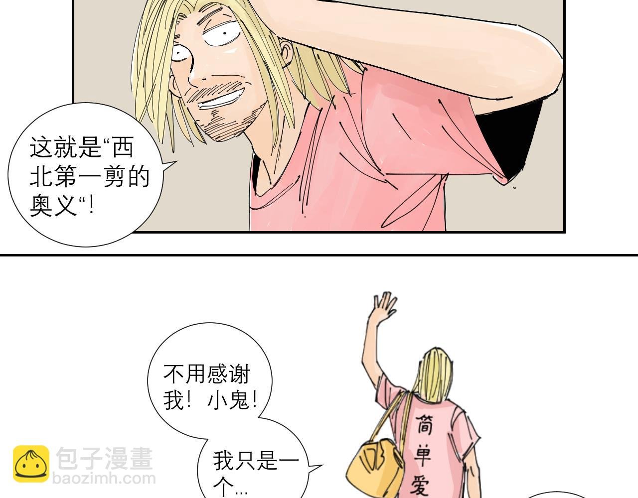 托尼老师当然要会茬话才可以
