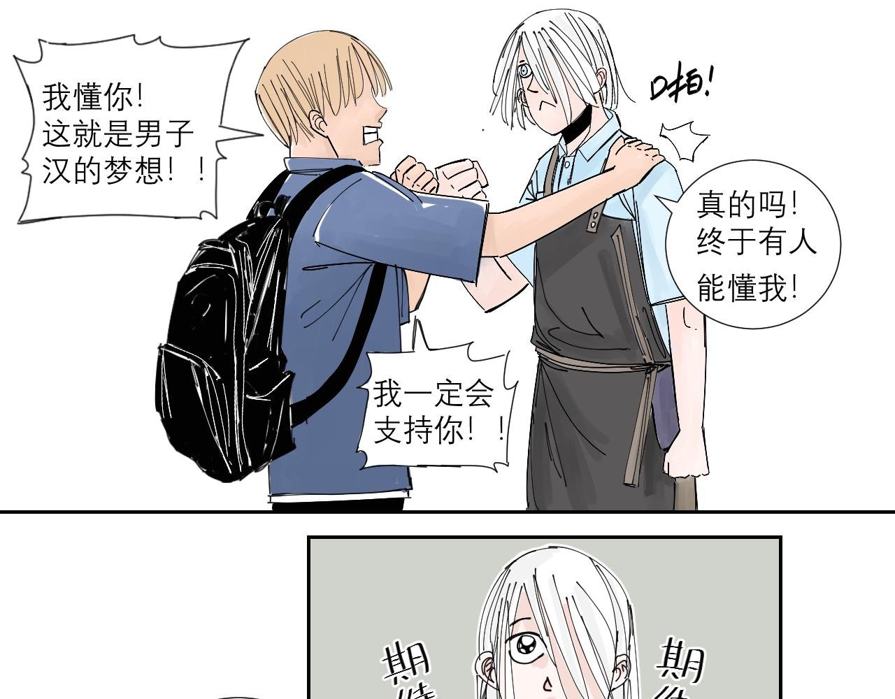 托尼老师当然要会茬话才可以