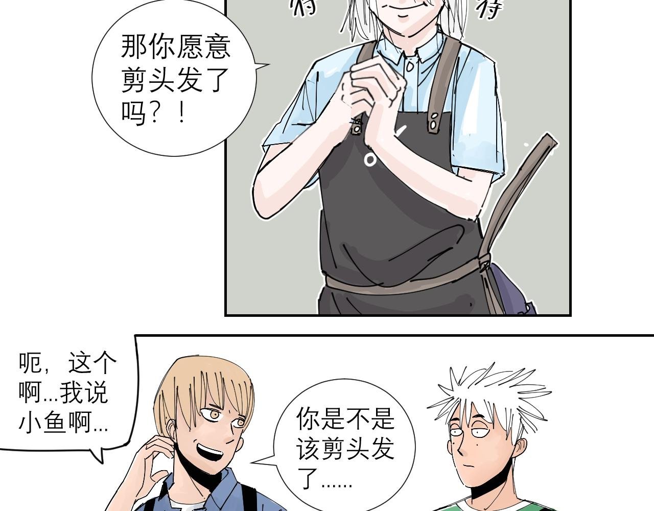 托尼老师当然要会茬话才可以