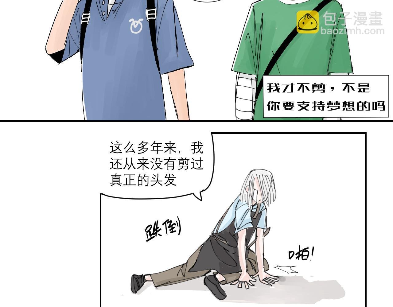 托尼老师当然要会茬话才可以