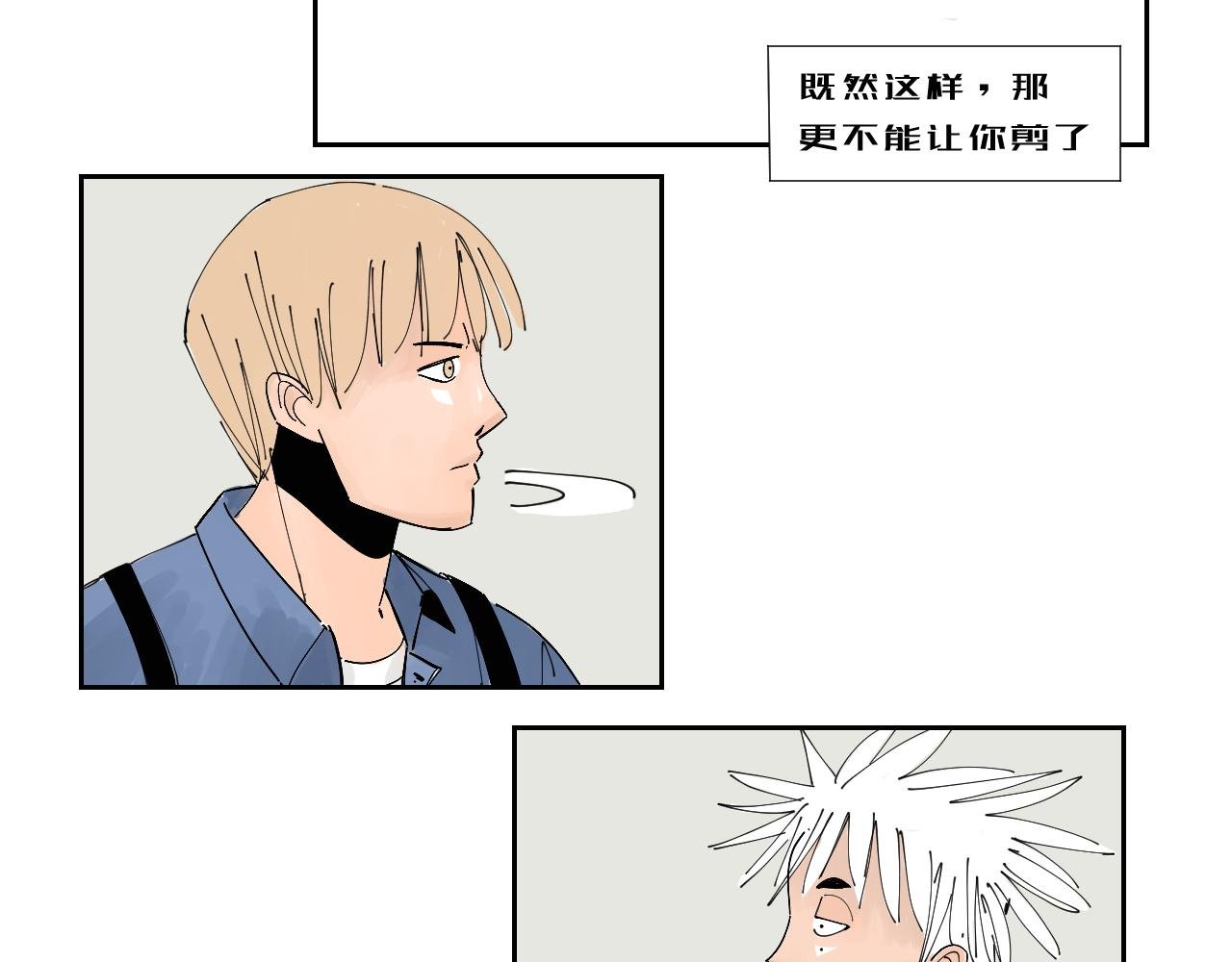 托尼老师当然要会茬话才可以