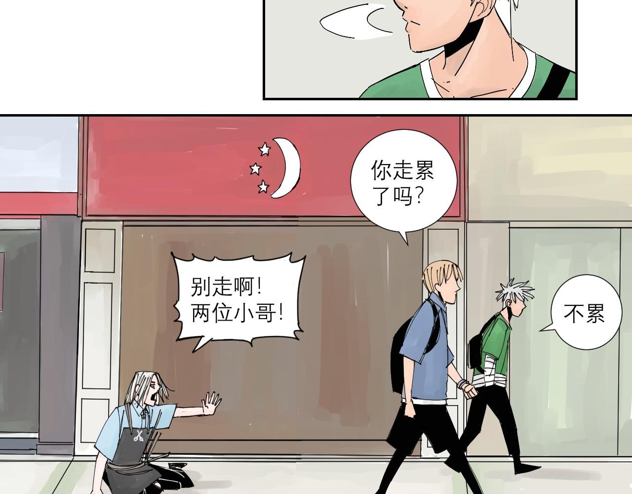 托尼老师当然要会茬话才可以