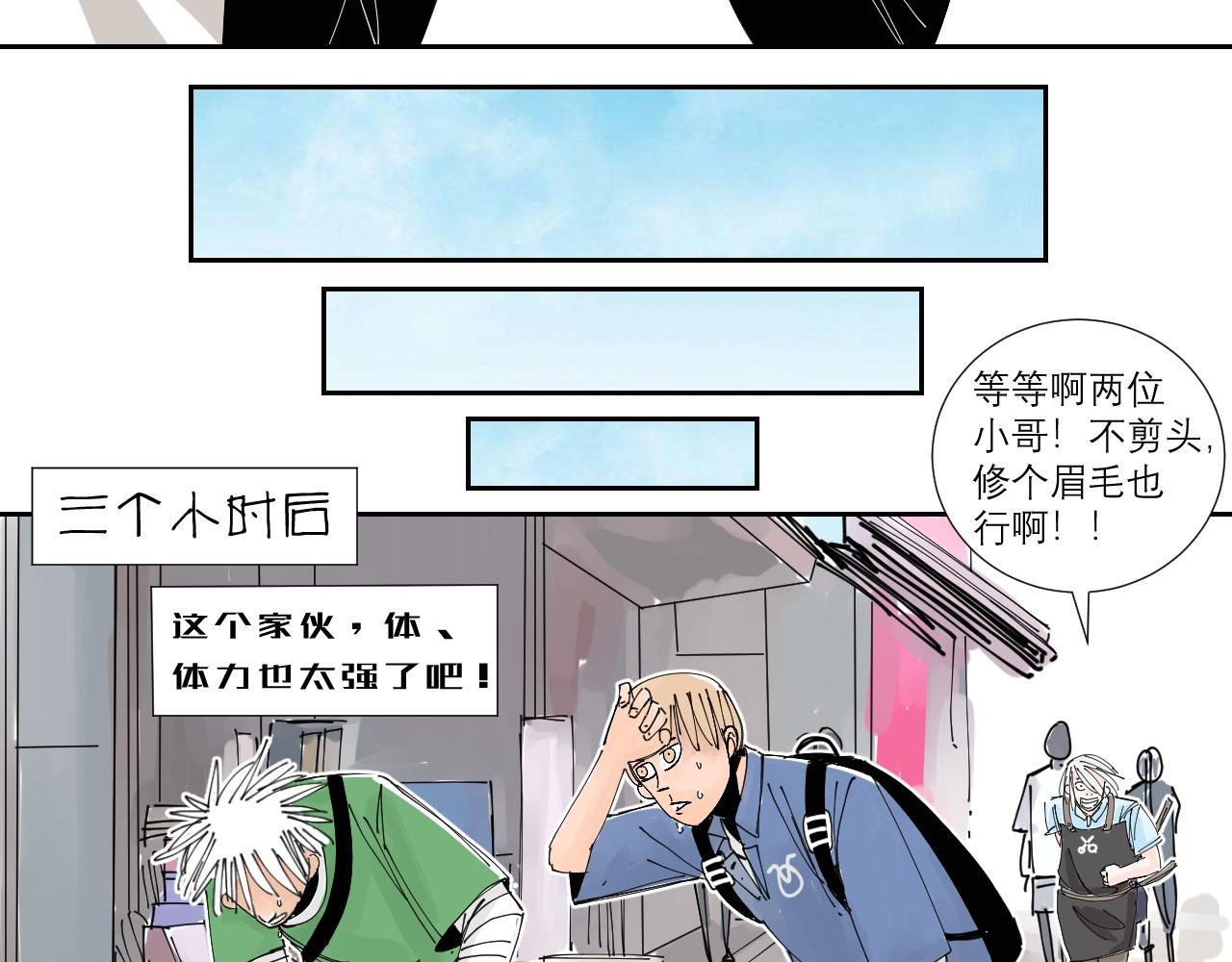 托尼老师当然要会茬话才可以