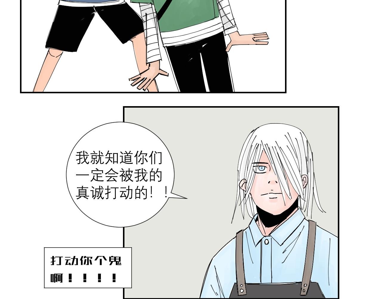 托尼老师当然要会茬话才可以