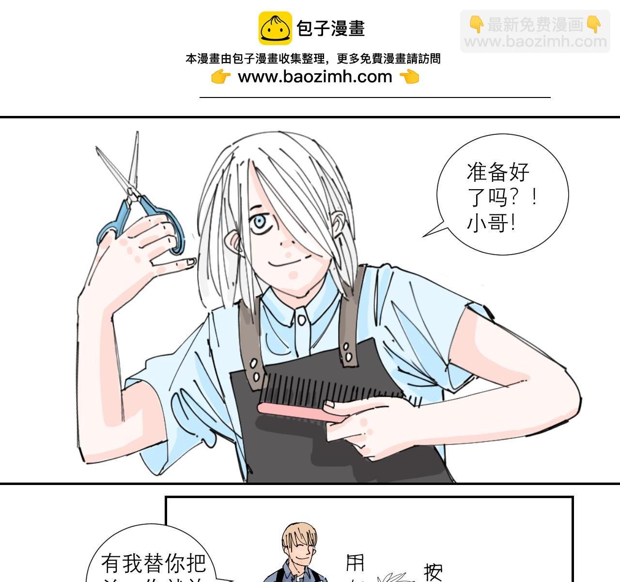 托尼老师当然要会茬话才可以